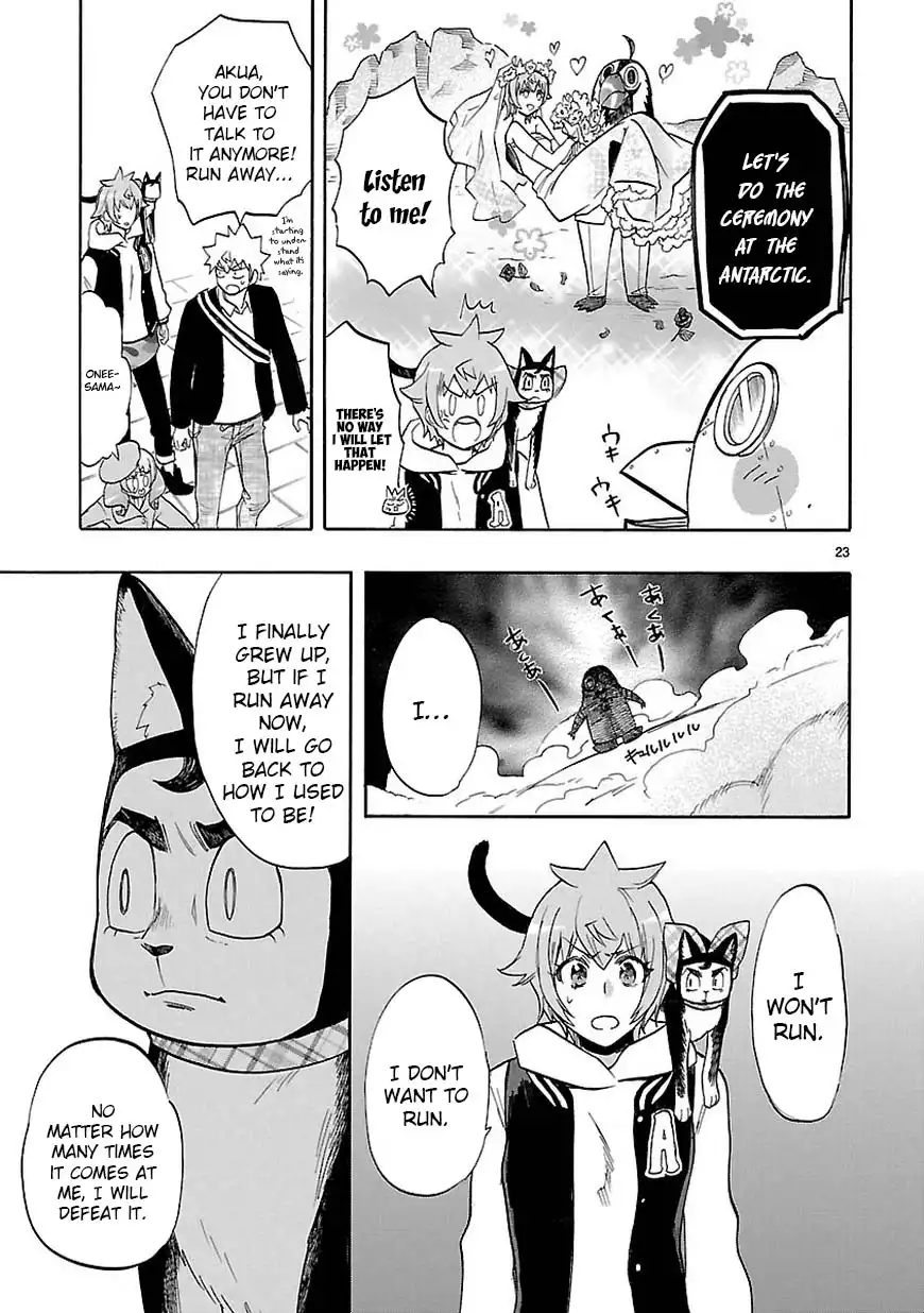 Renai Boukun Chapter 43 25